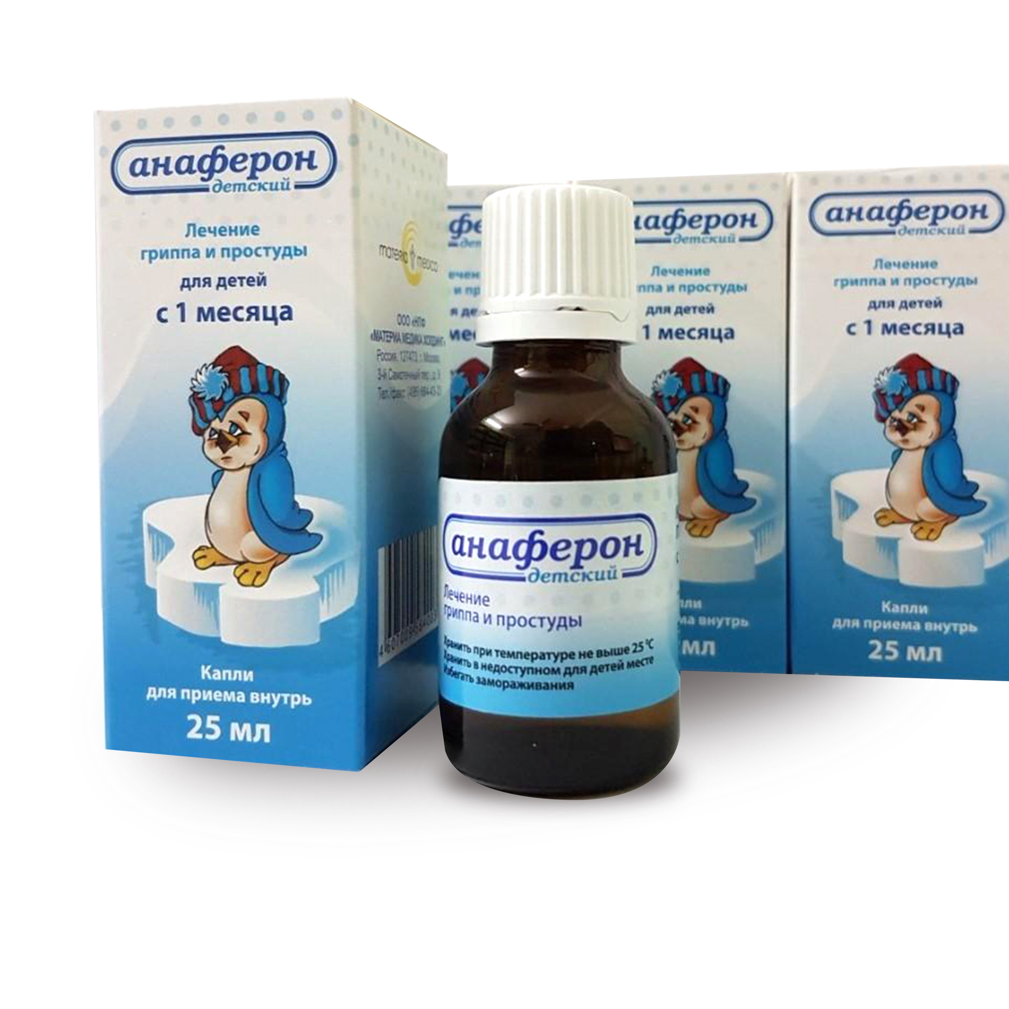 Siro Tăng Đề Kháng Anaferon Nội Địa Nga